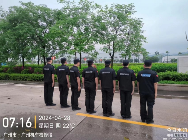 廣州保安公司 廣州保安公司